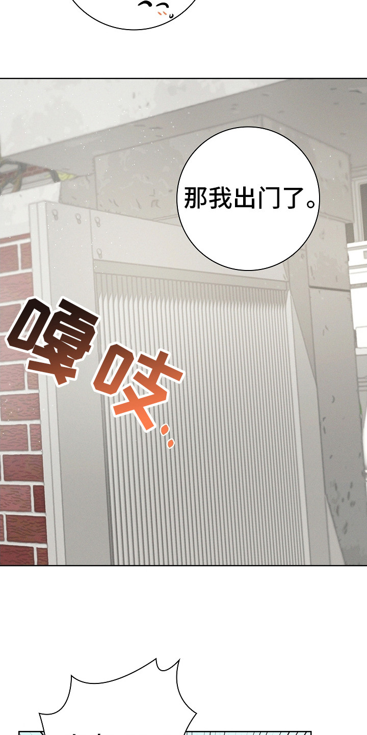 我的太子妃漫画,第16话1图