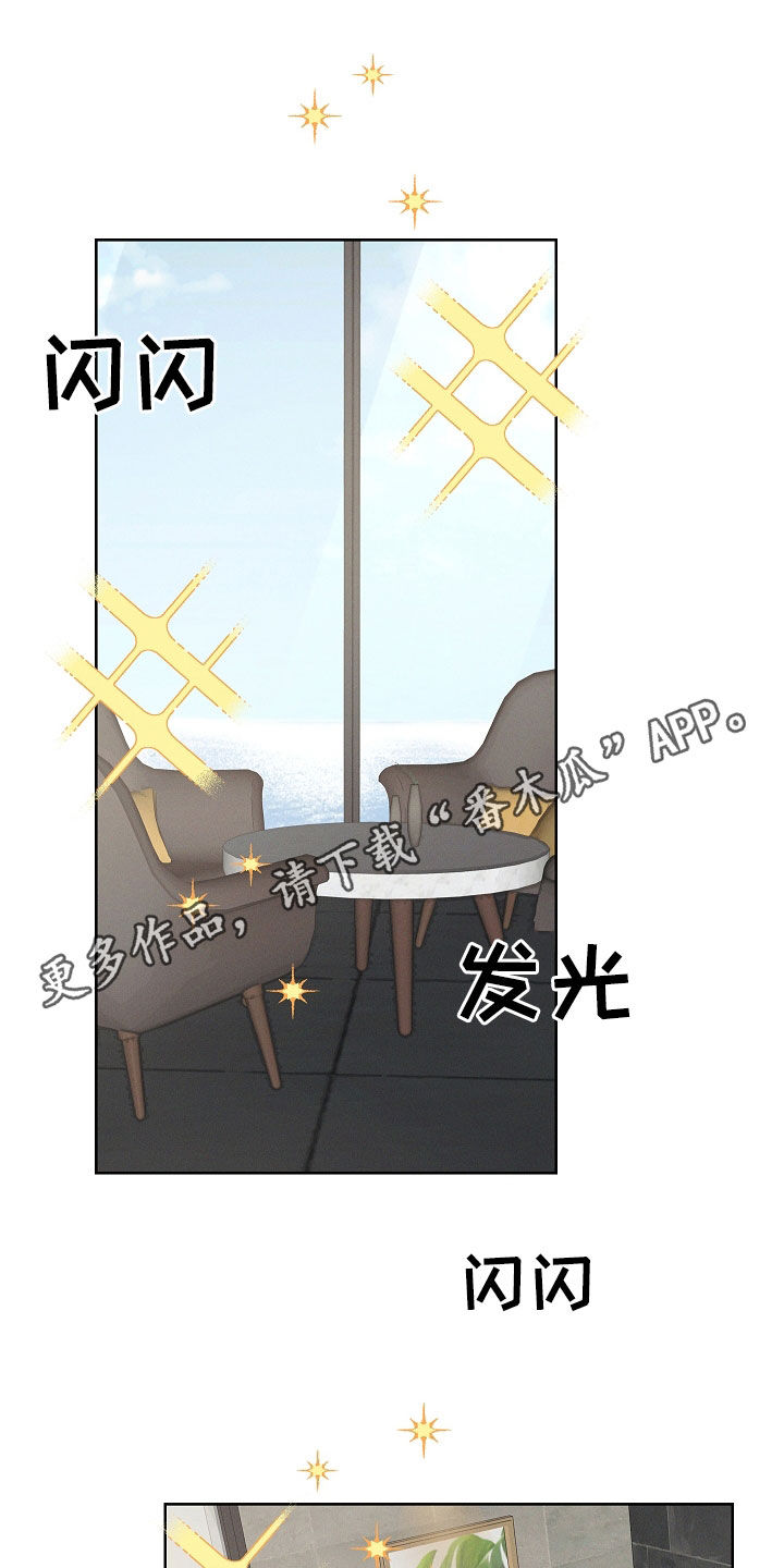 我的太子妃超凶的漫画漫画,第105话1图