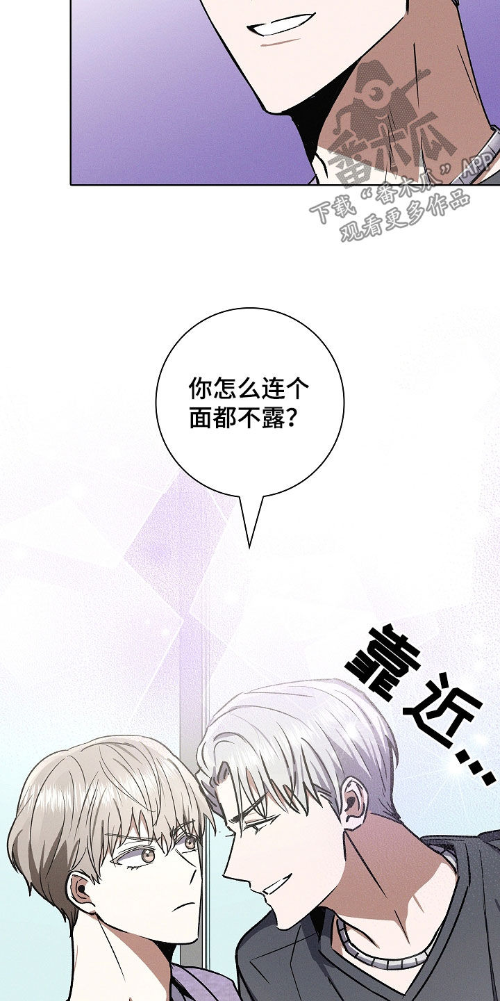 我的太子妃超凶的漫画漫画,第89话1图