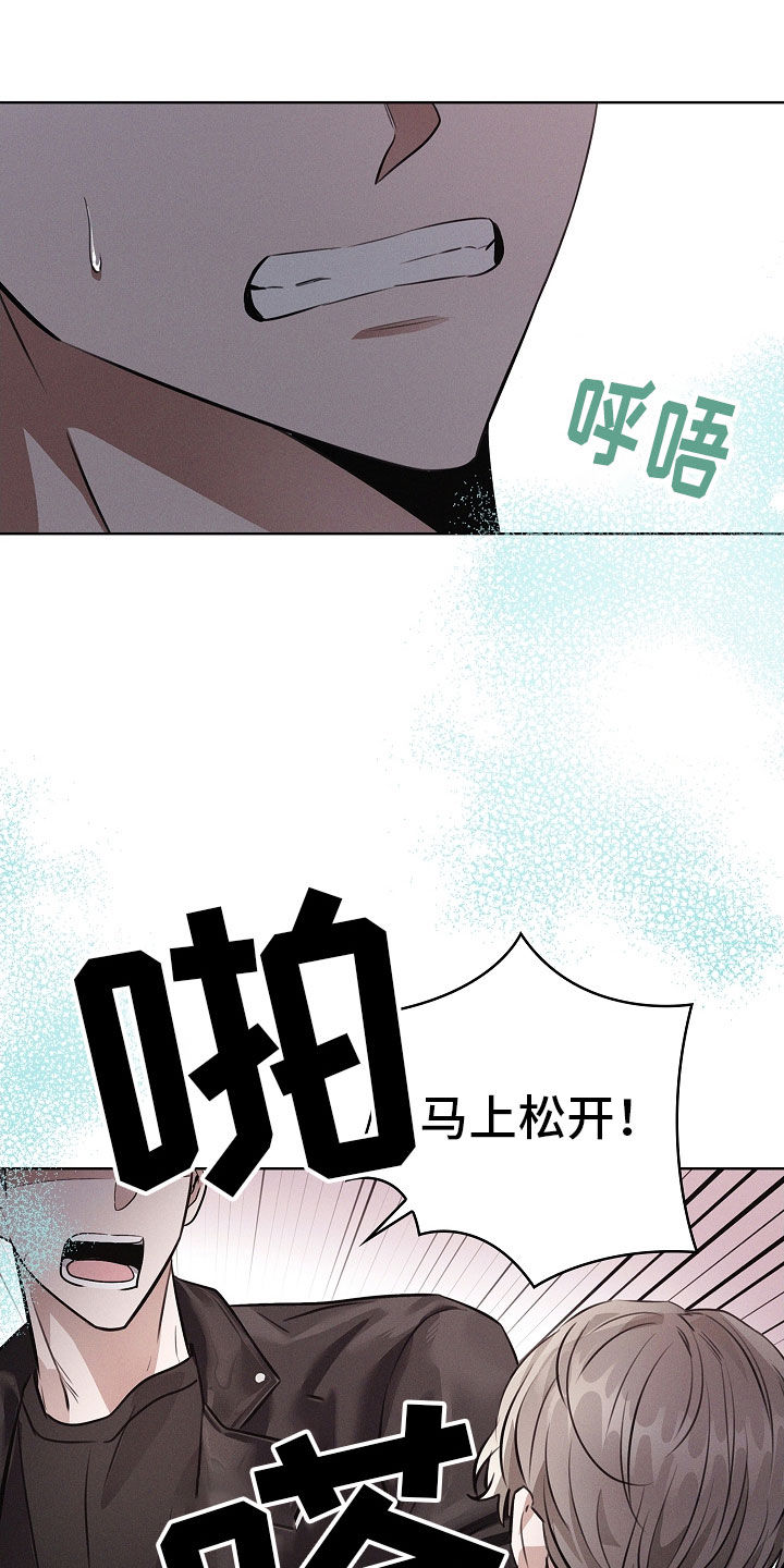 我的太子妃漫画,第35话1图