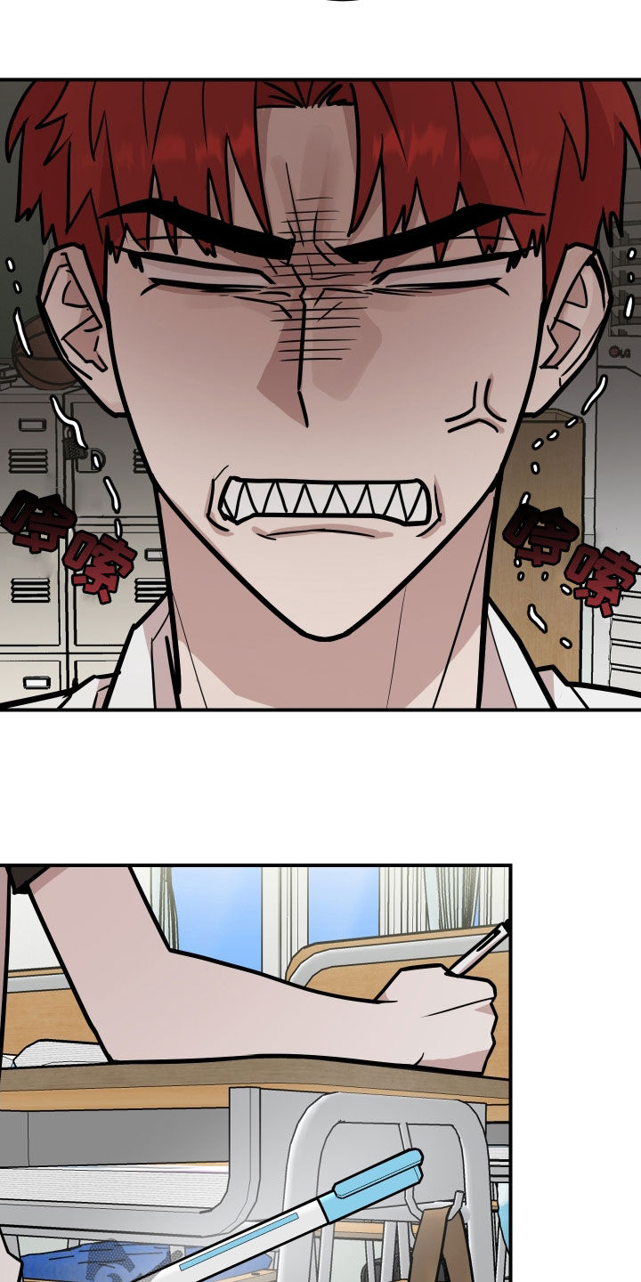 被不良少年盯上韩剧2漫画,第31话1图