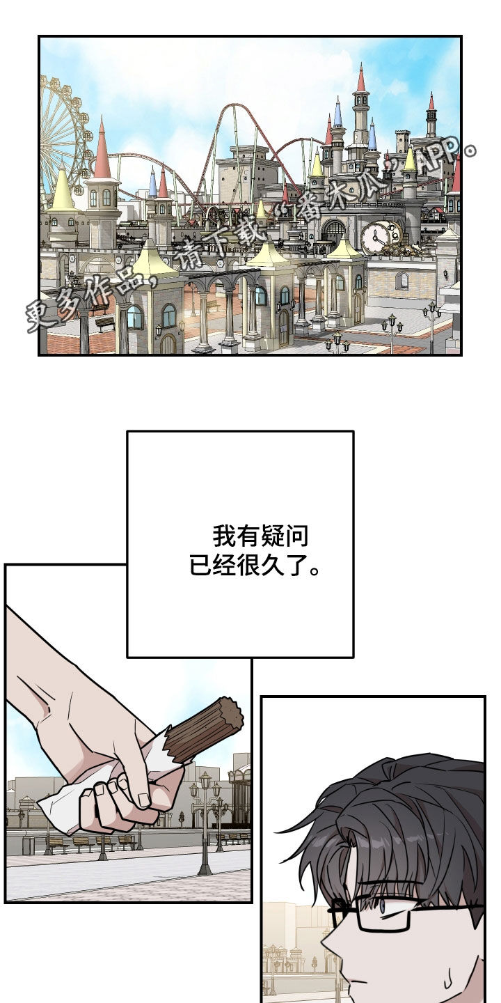 被不良少年威胁的母亲漫画,第17话1图