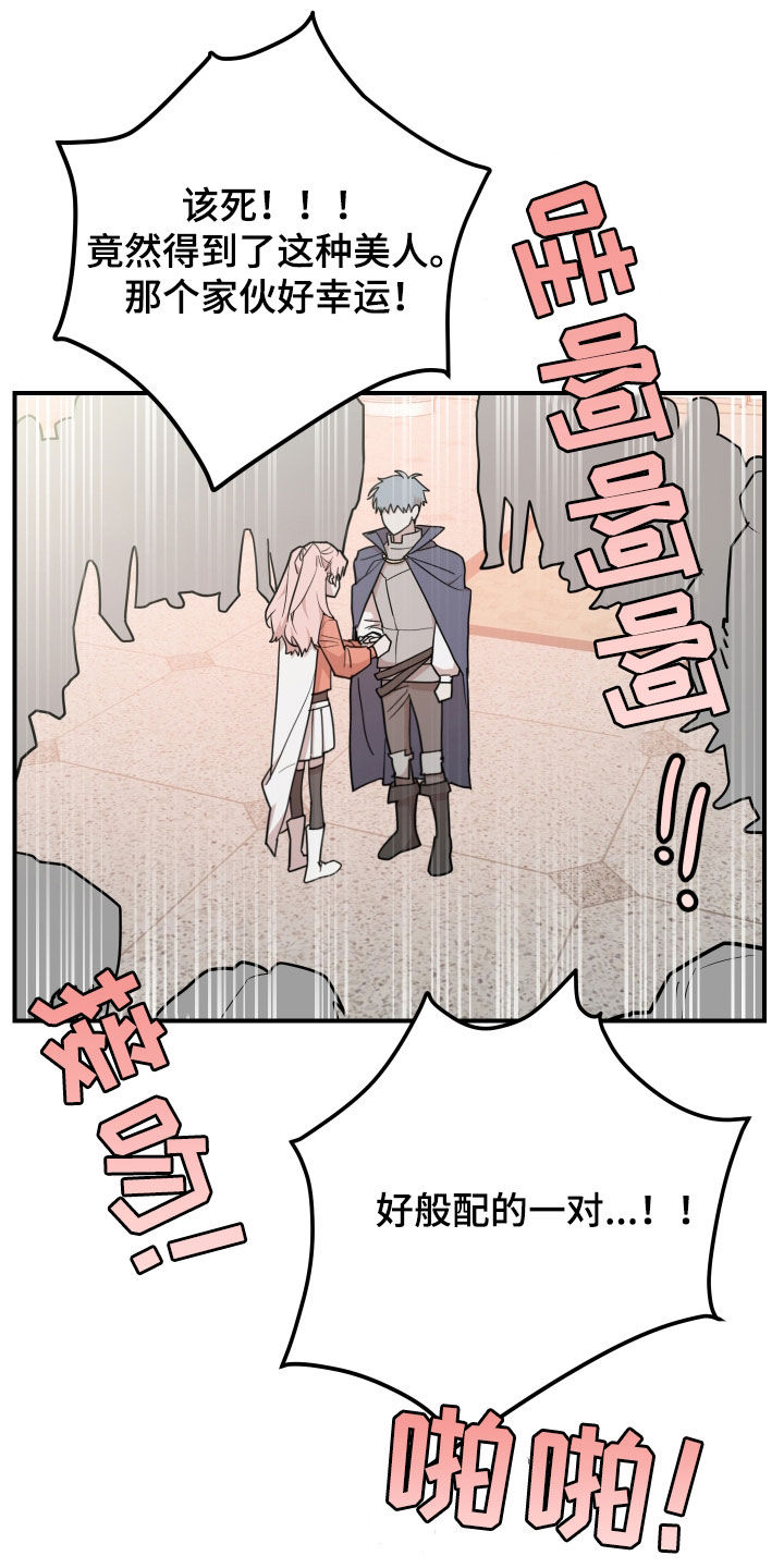 被不良少年盯上韩剧2漫画,第30话1图