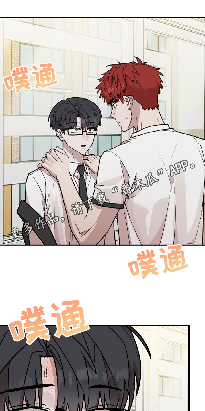 被不良少年威胁的母亲漫画,第33话1图