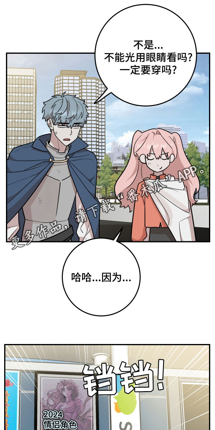 被不良少年威胁的母亲漫画,第30话1图