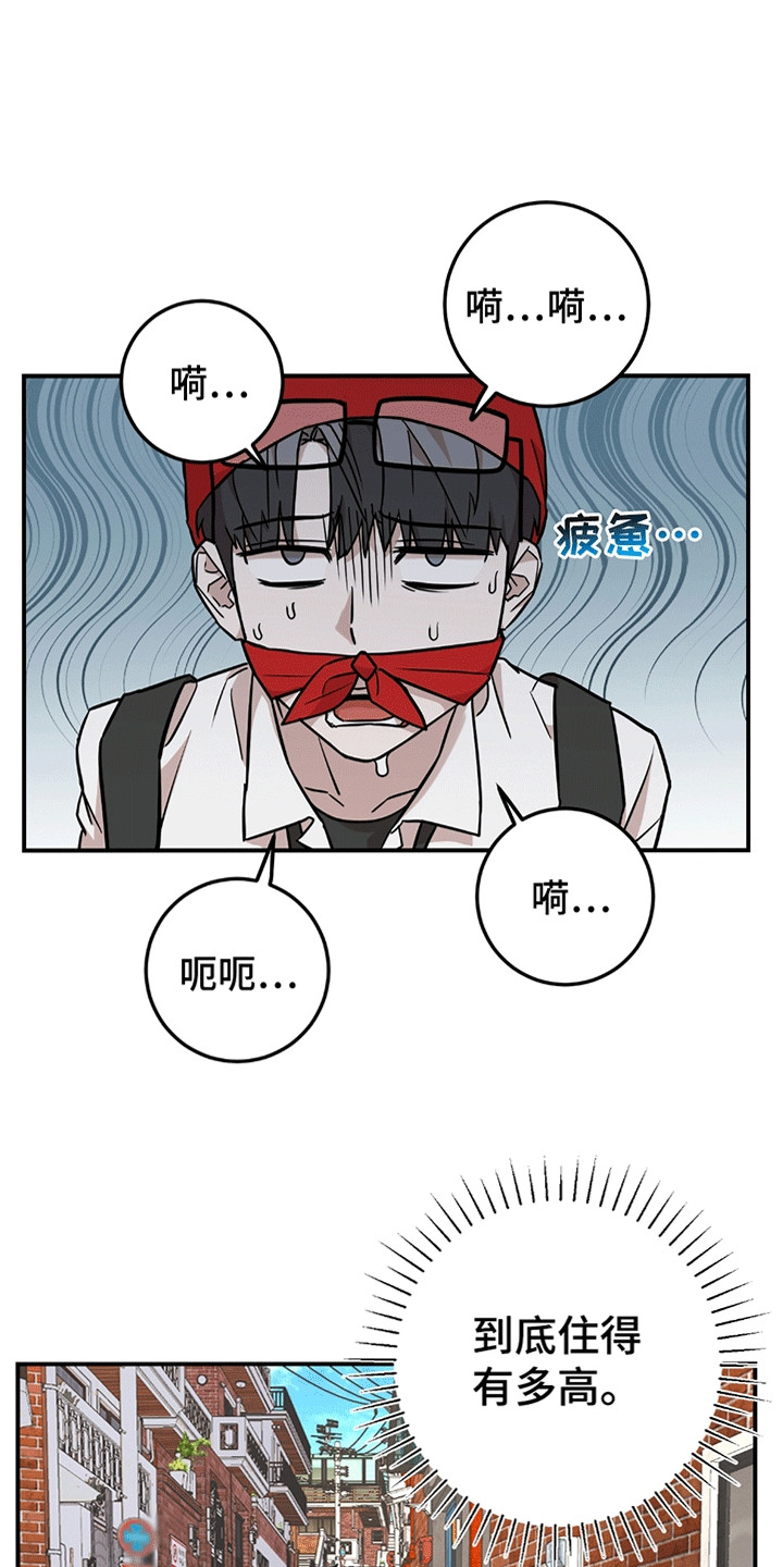 被不干净的东西上身怎么赶走漫画,第12话1图