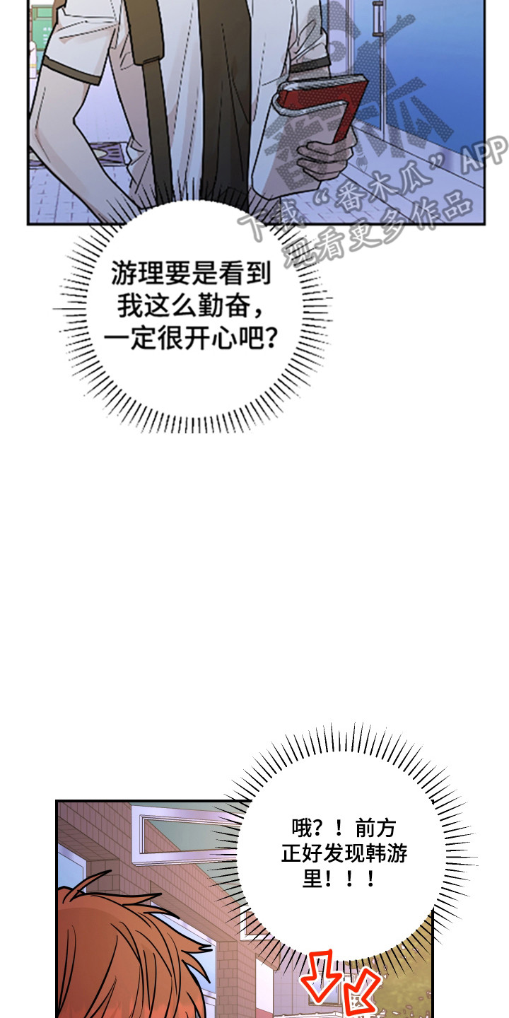 被不干净的东西上身怎么赶走漫画,第39话2图