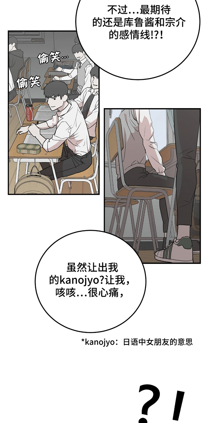 被不良资产处置公司起诉有效吗漫画,第1话1图