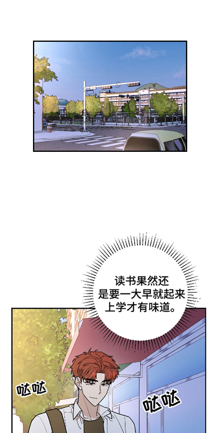 被不干净的东西上身怎么赶走漫画,第39话1图