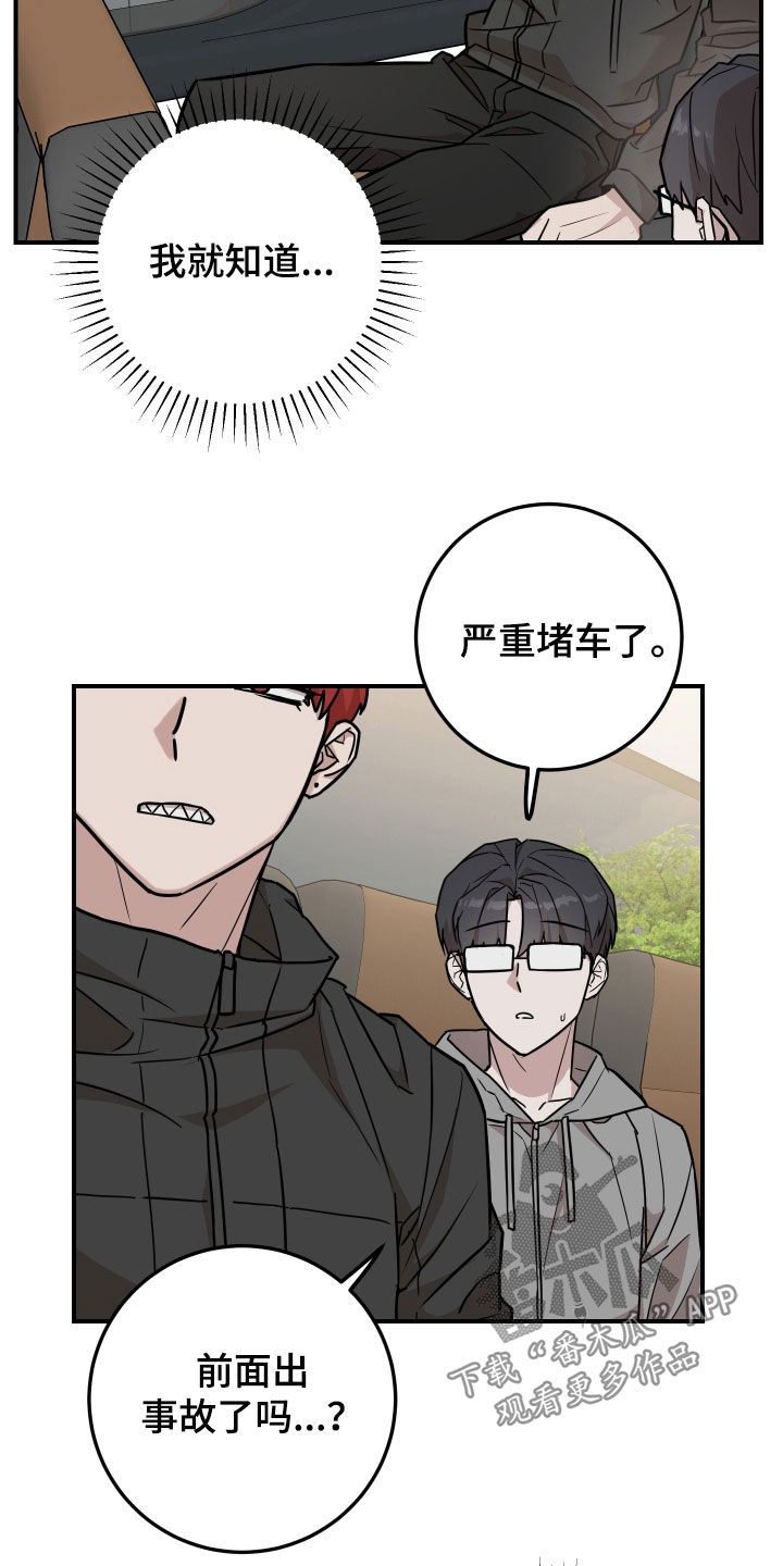 被不良资产处置公司起诉怎么办呢漫画,第15话2图