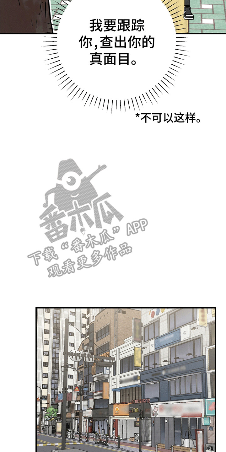 被不良资产处置公司起诉怎么办呢漫画,第11话1图