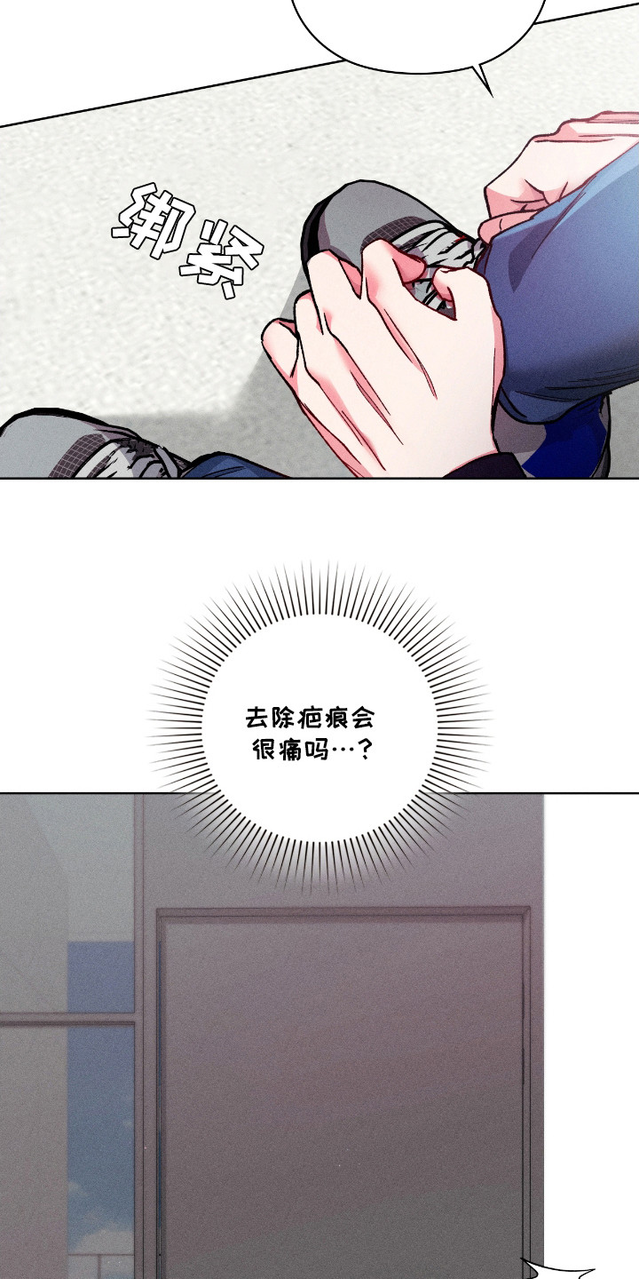 要不要一起拿哑铃漫画,第27话1图