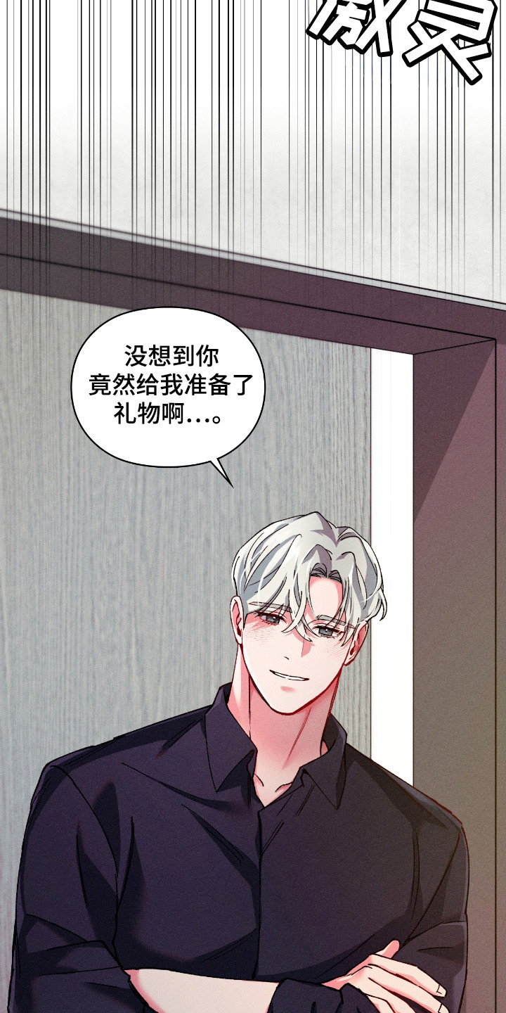 要不要一起拿哑铃漫画,第22话2图