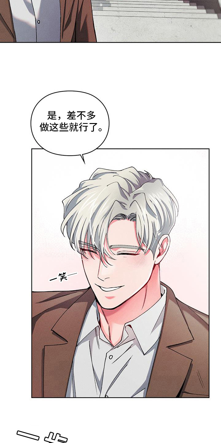 要不要一起拿哑铃漫画,第15话2图