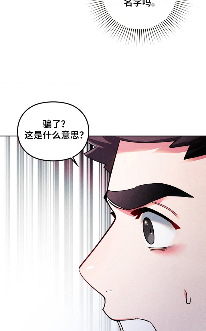 要不要一起拿哑铃漫画,第10话1图
