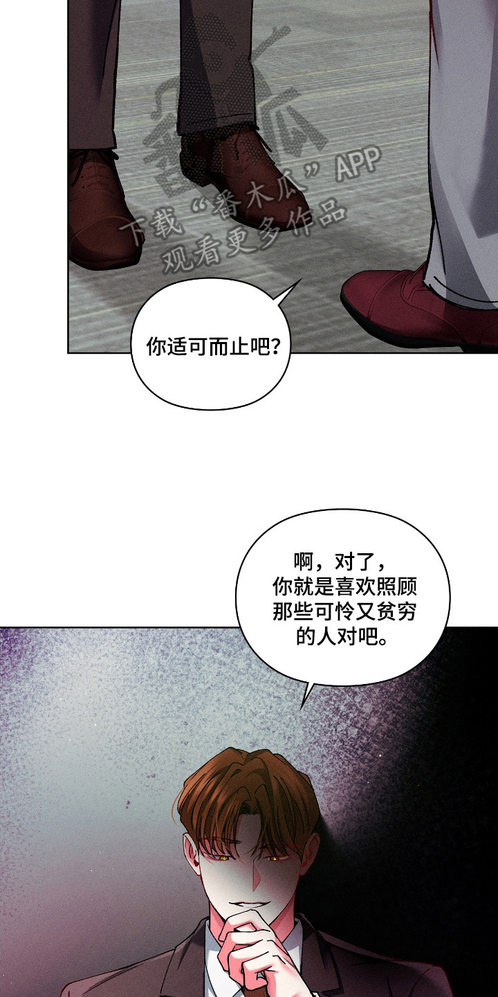 要不要一起拿哑铃漫画,第38话2图