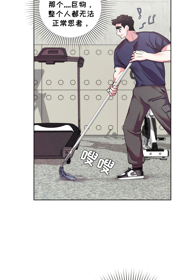 要不要一起拿哑铃漫画,第4话2图