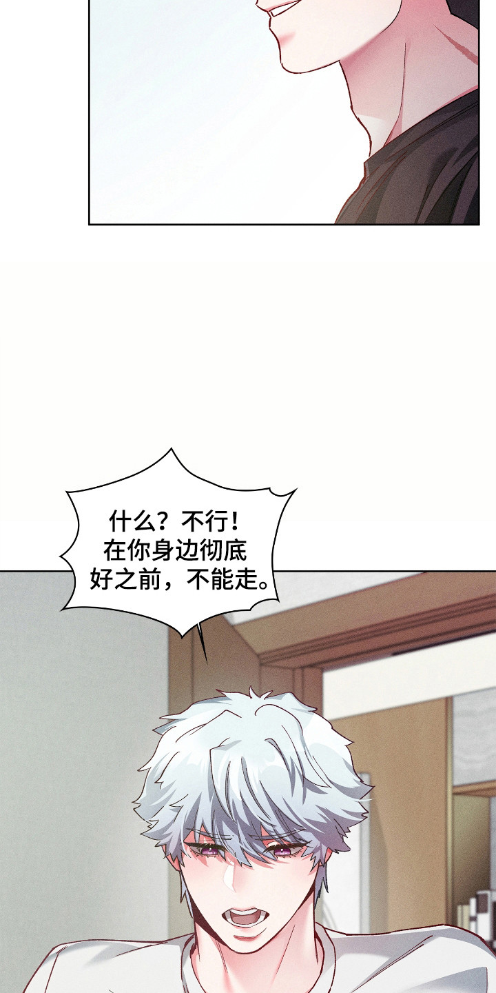 要不要一起拿哑铃漫画,第59话1图