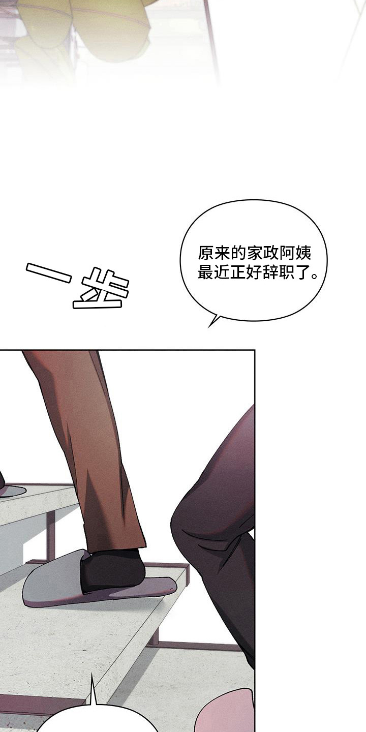 要不要一起拿哑铃漫画,第15话2图