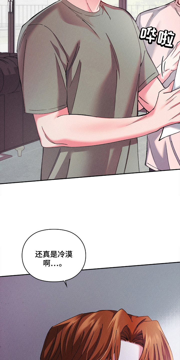 要不要一起拿哑铃漫画,第19话1图