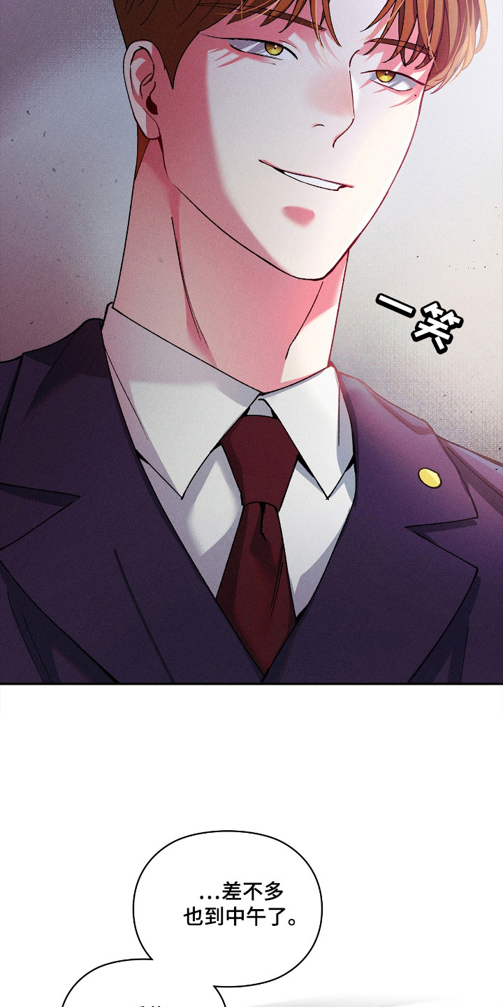 要不要一起拿哑铃漫画,第19话2图