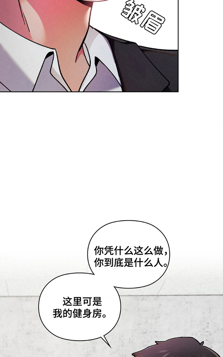 要不要一起拿哑铃漫画,第10话1图