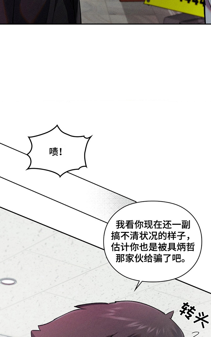 要不要一起拿哑铃漫画,第10话1图