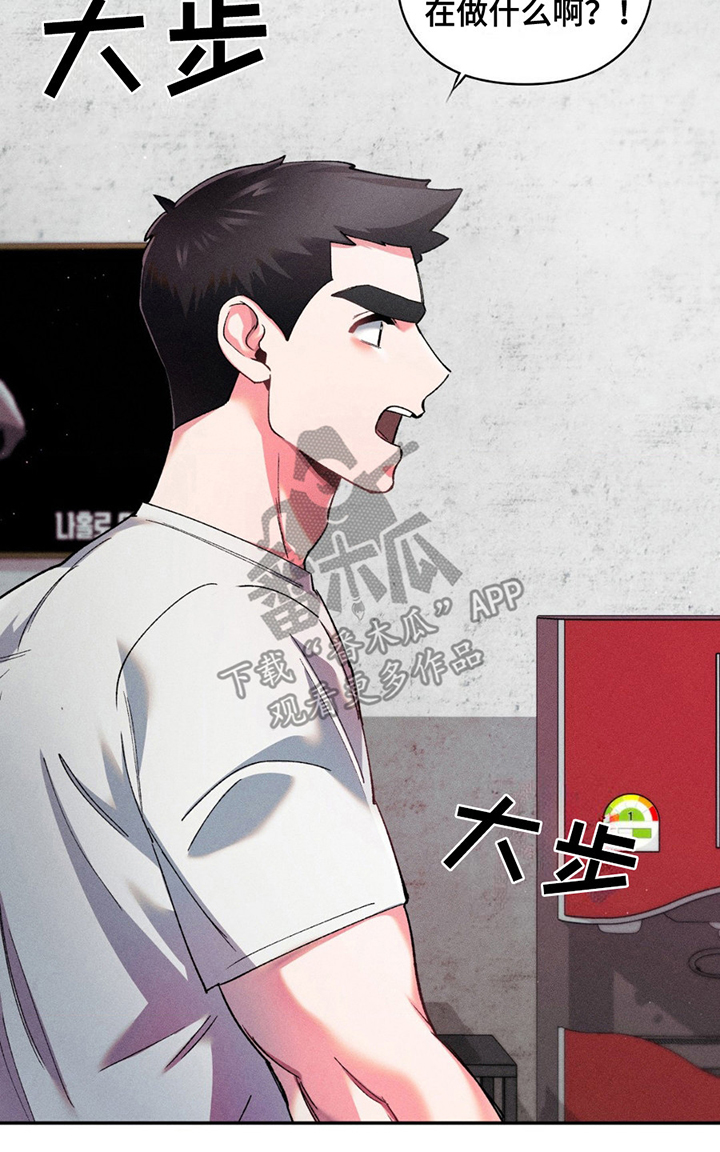 要不要一起拿哑铃漫画,第10话1图