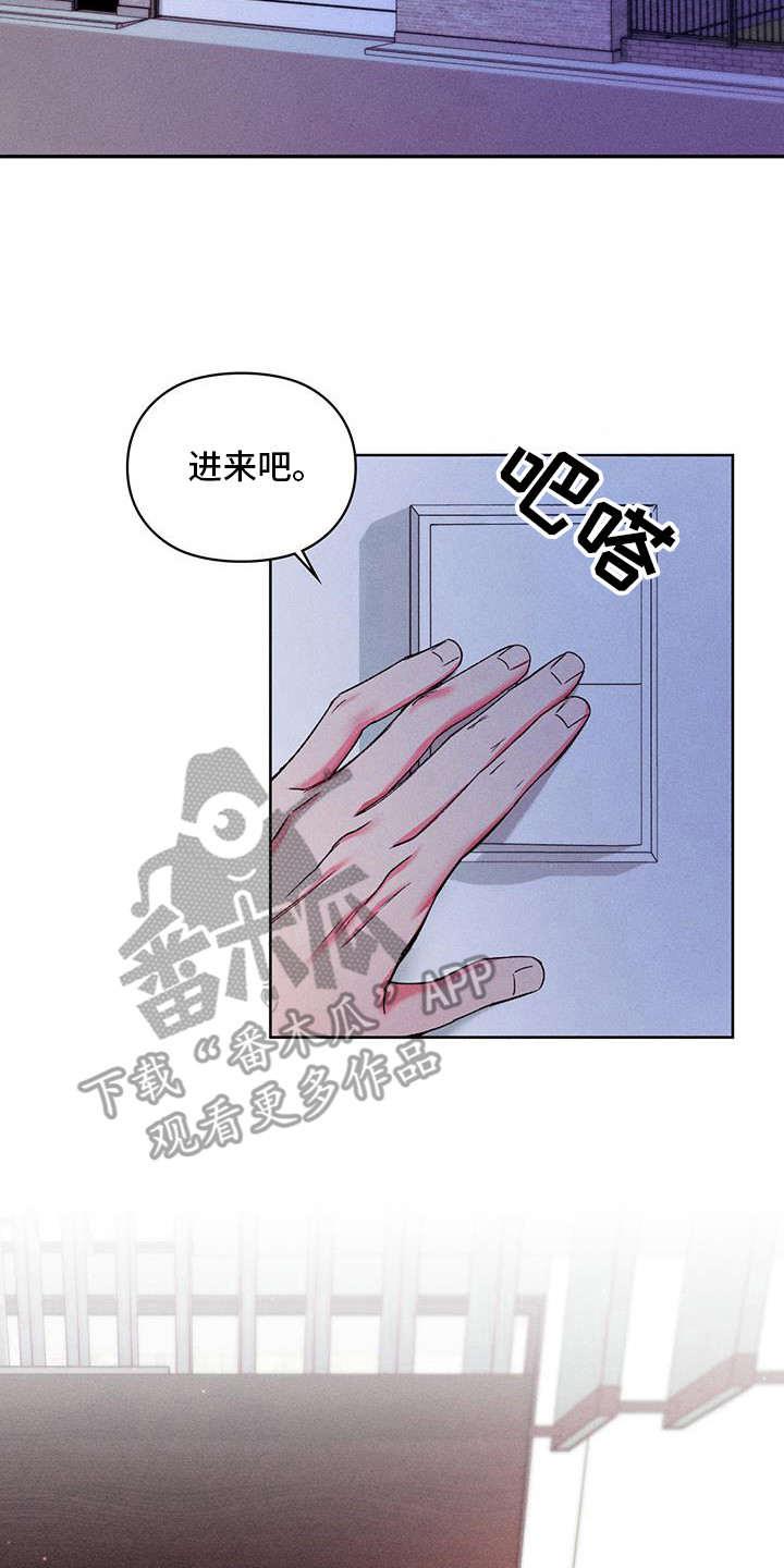 要不要一起拿哑铃漫画,第15话2图