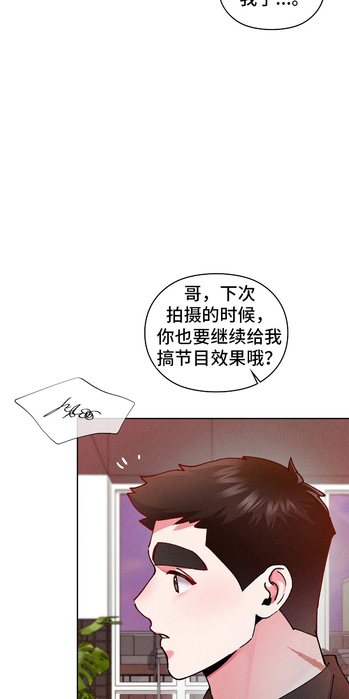 要不要一起拿哑铃漫画,第44话2图