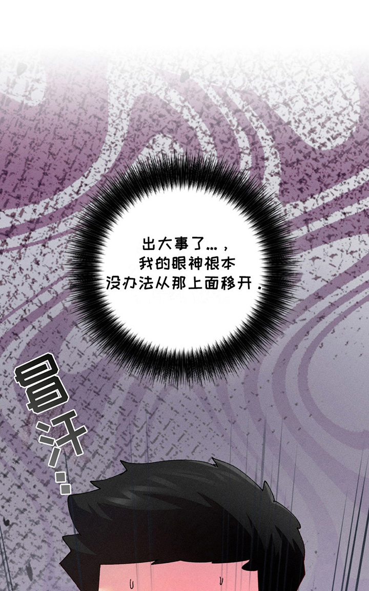 要不要一起拿哑铃漫画,第5话1图
