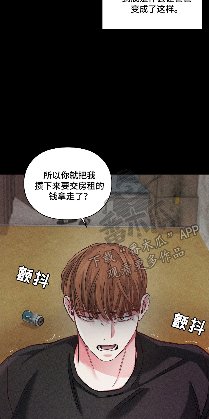 要不要一起拿哑铃漫画,第46话2图