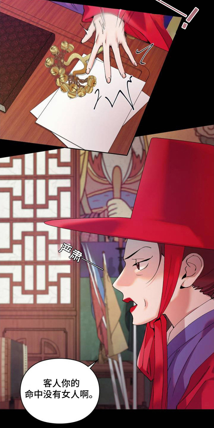 要不要一起拿哑铃漫画,第2话1图