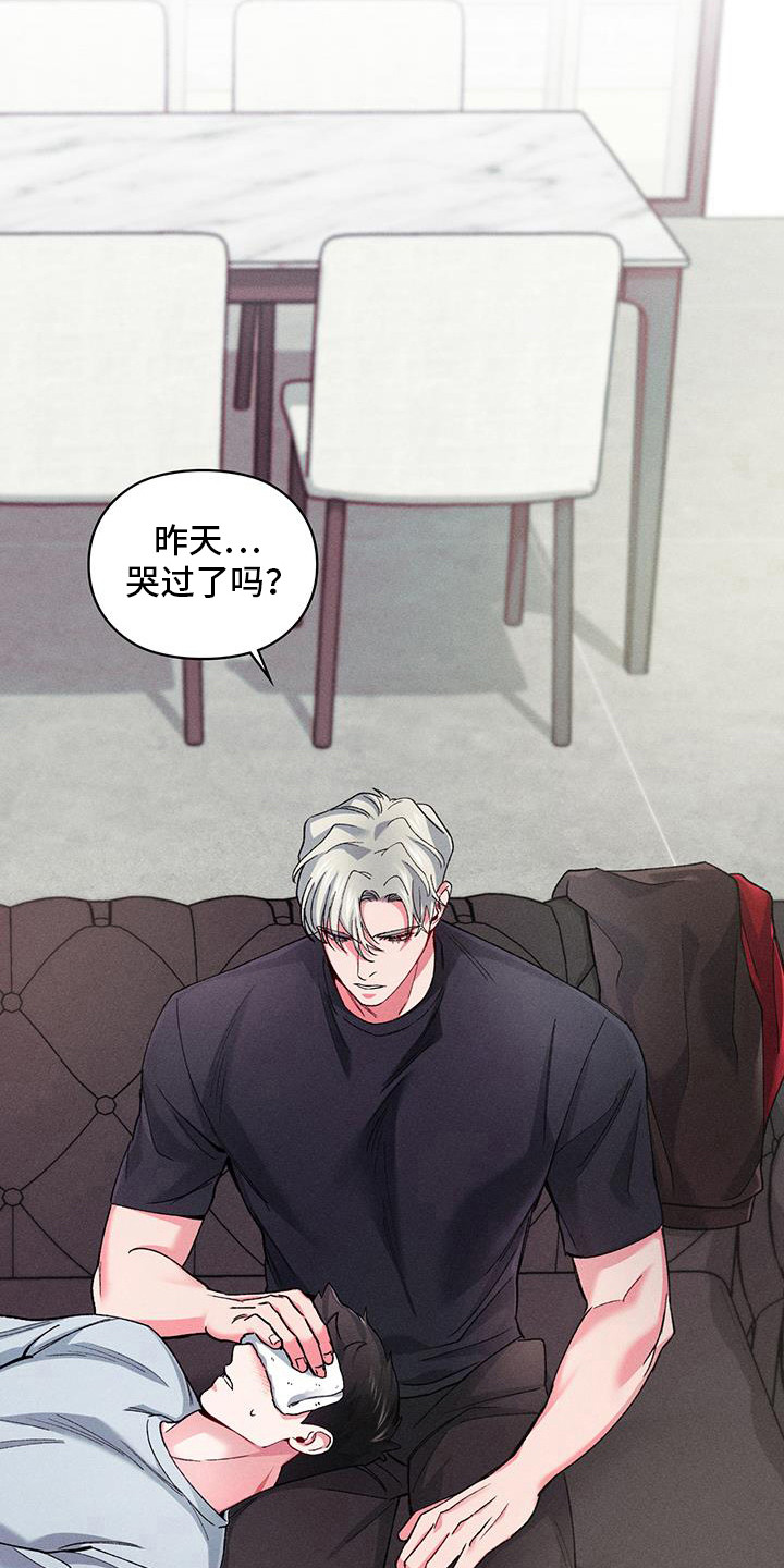 要不要一起拿哑铃漫画,第16话1图