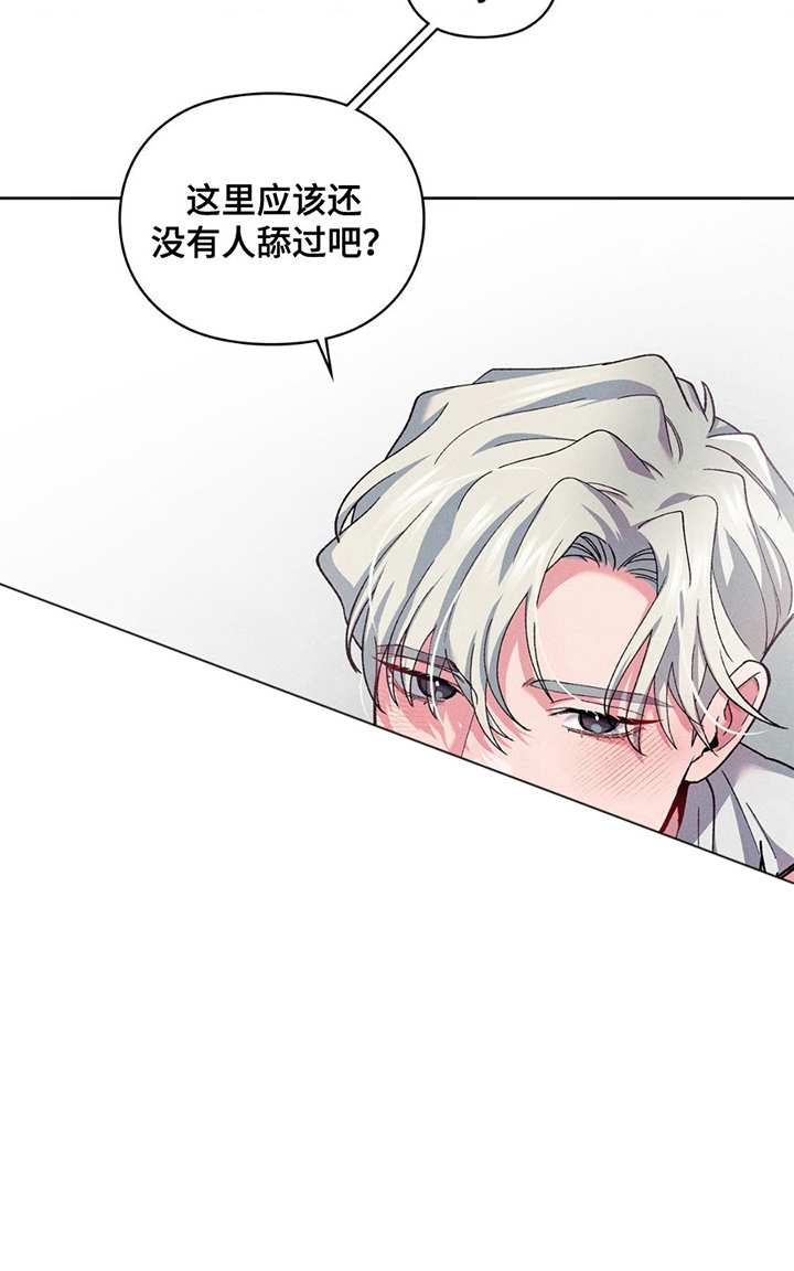 要不要一起拿哑铃漫画,第13话2图