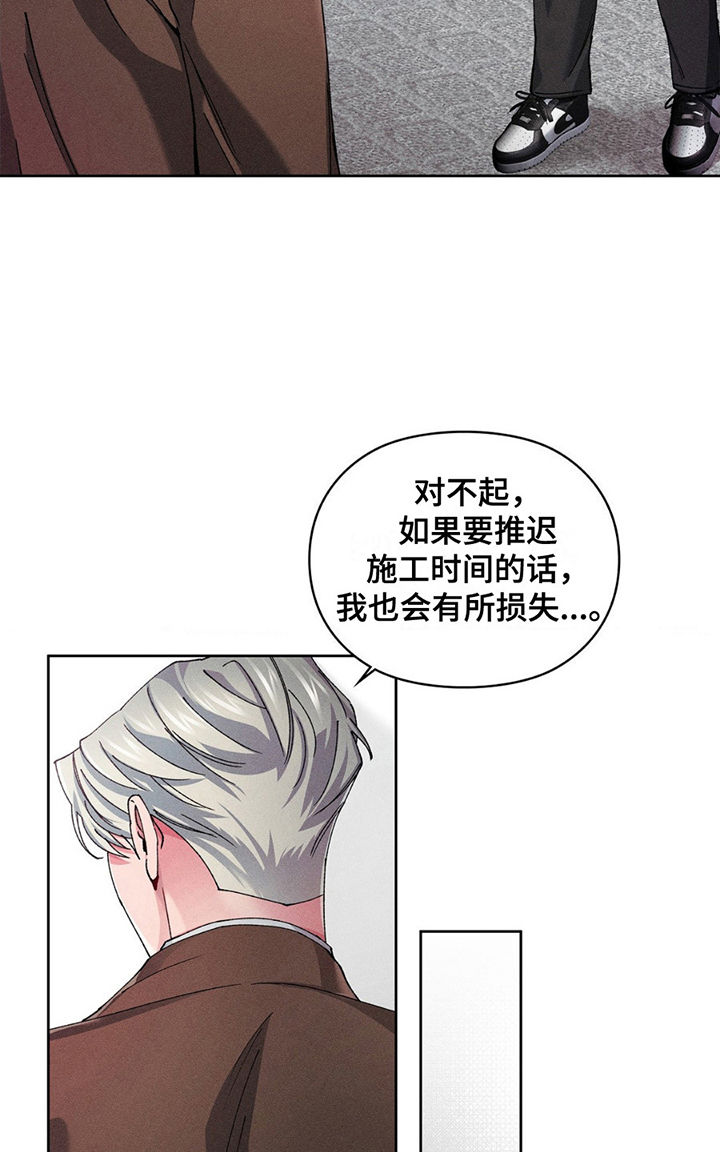 要不要一起拿哑铃漫画,第12话2图