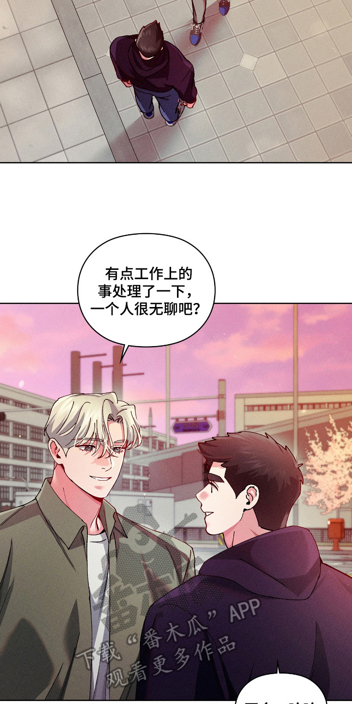 要不要一起拿哑铃漫画,第28话1图