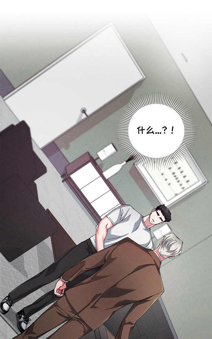 要不要一起拿哑铃漫画,第12话1图