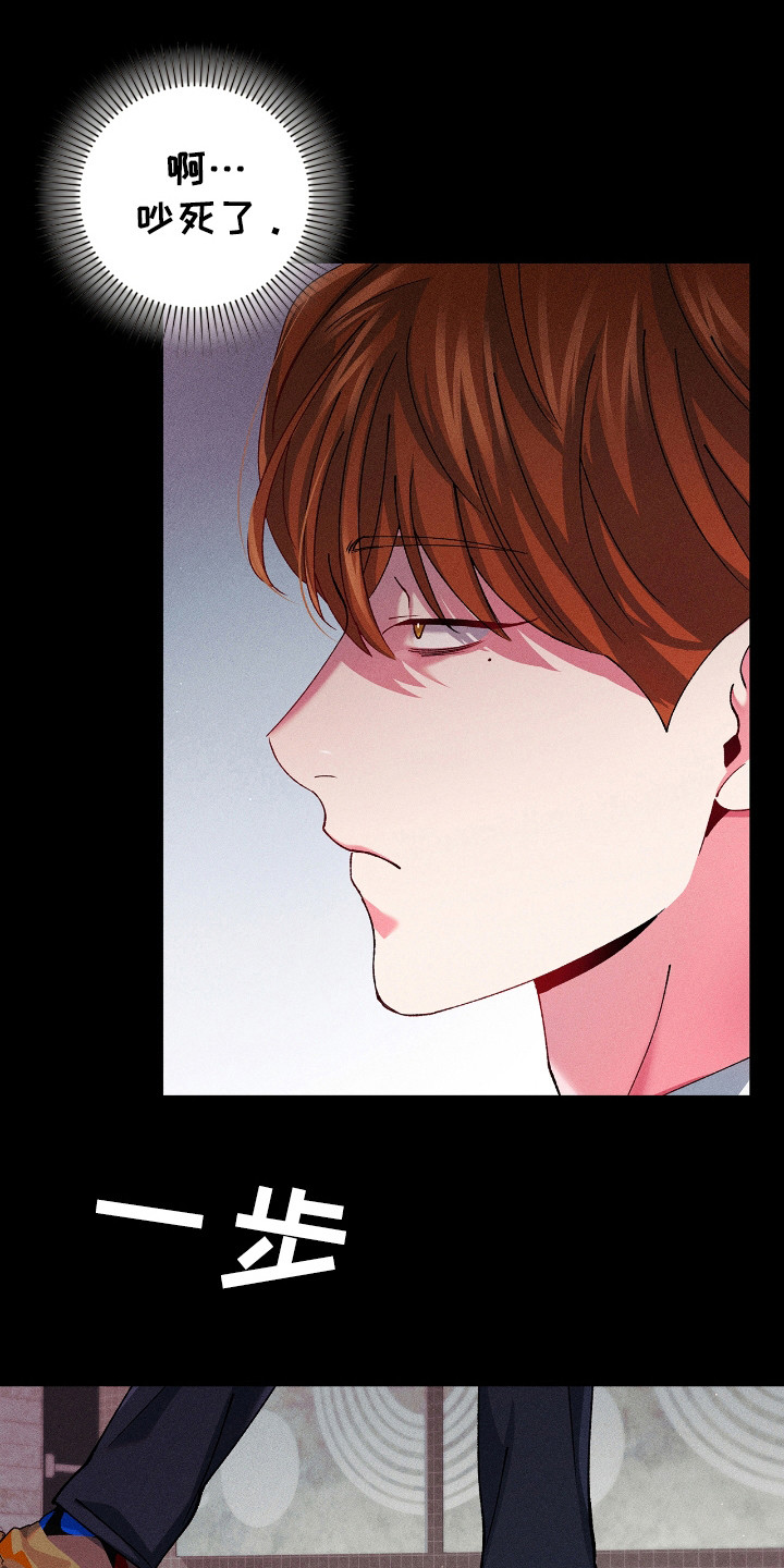 要不要一起拿哑铃漫画,第20话2图