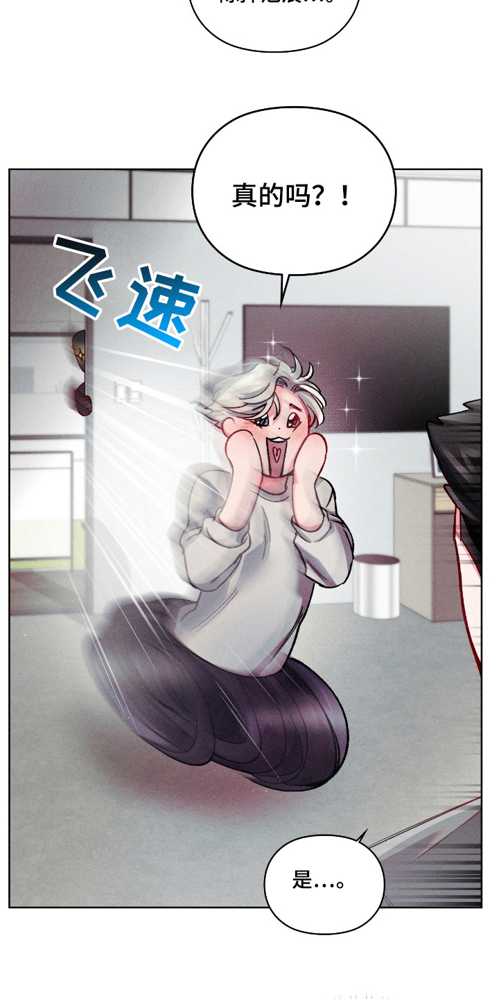 要不要一起拿哑铃漫画,第27话2图
