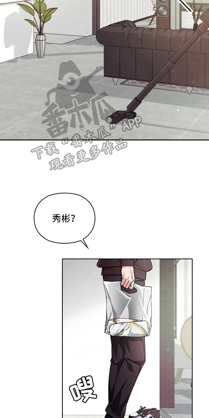要不要一起拿哑铃漫画,第16话2图