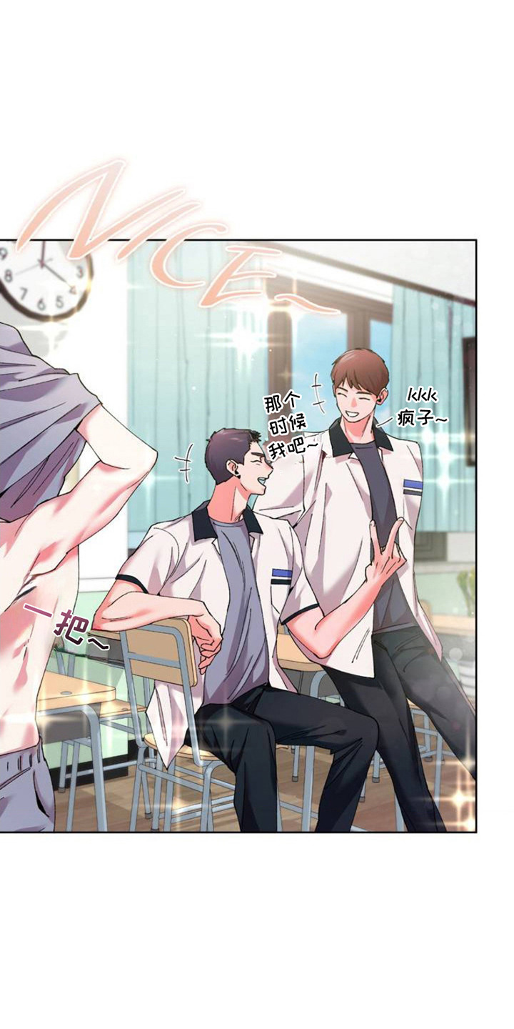要不要一起拿哑铃漫画,第1话1图