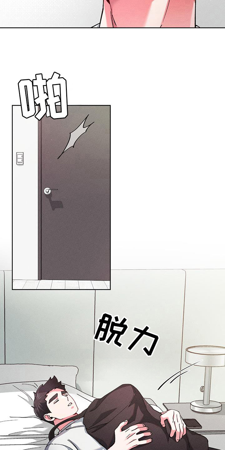 要不要一起拿哑铃漫画,第15话1图