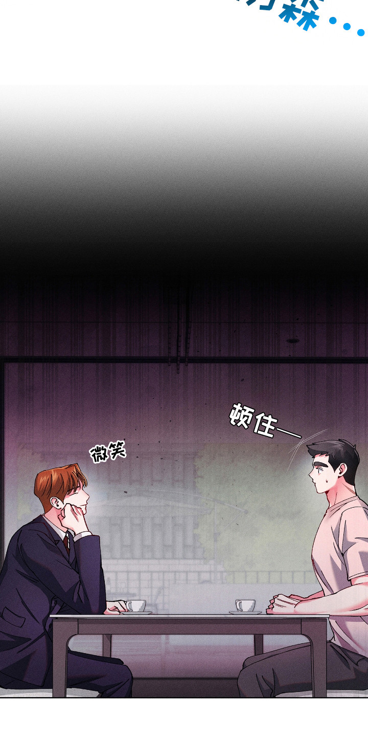 要不要一起拿哑铃漫画,第19话1图