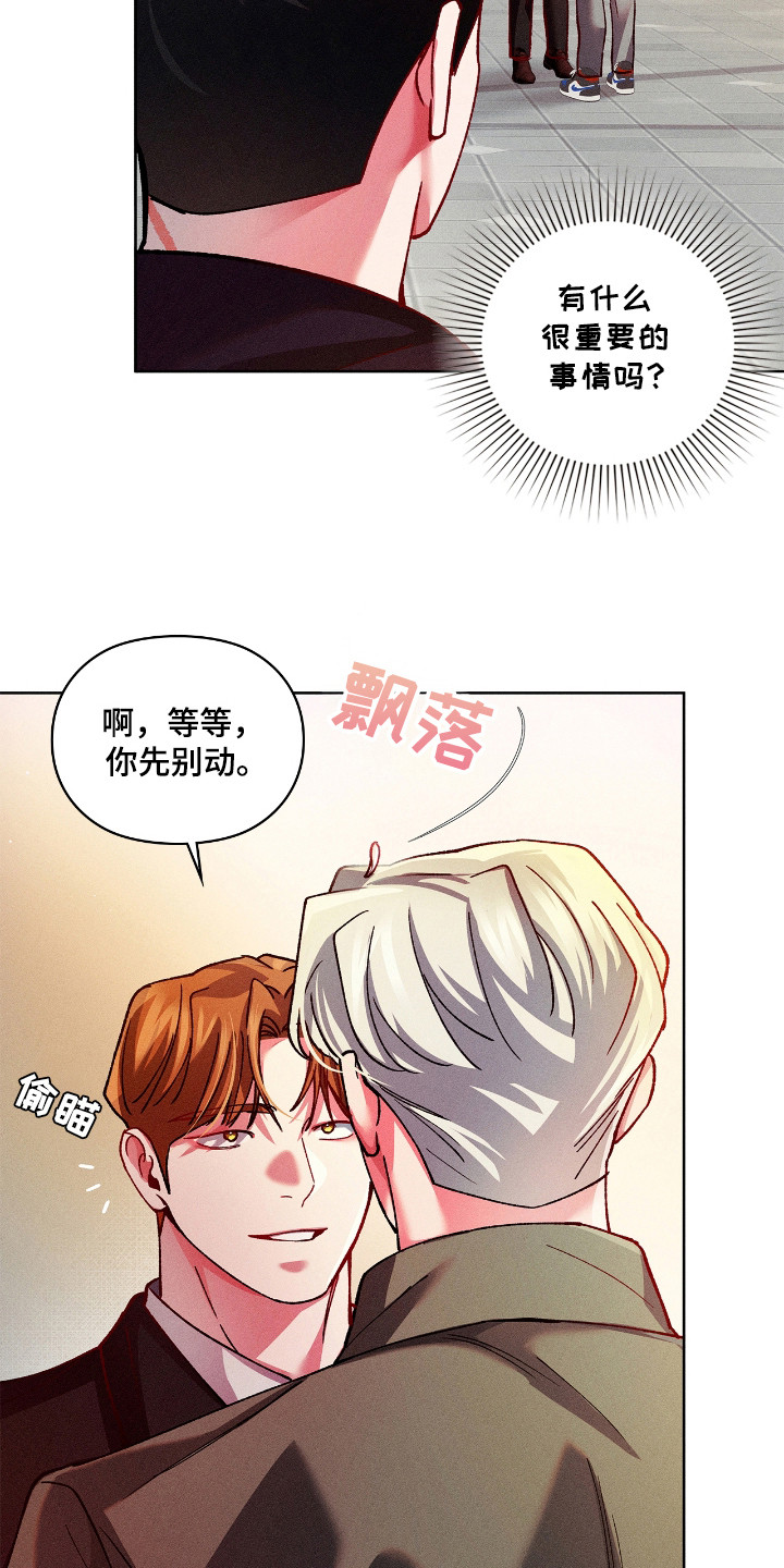要不要一起拿哑铃漫画,第28话2图