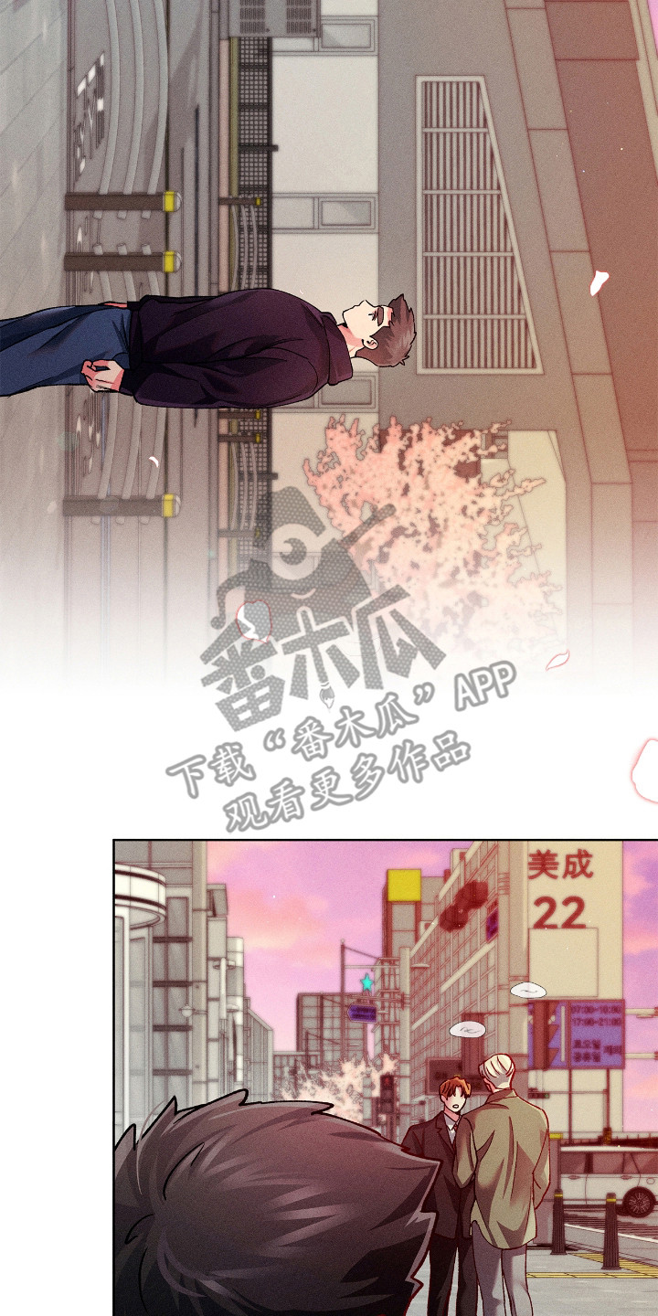 要不要一起拿哑铃漫画,第28话1图