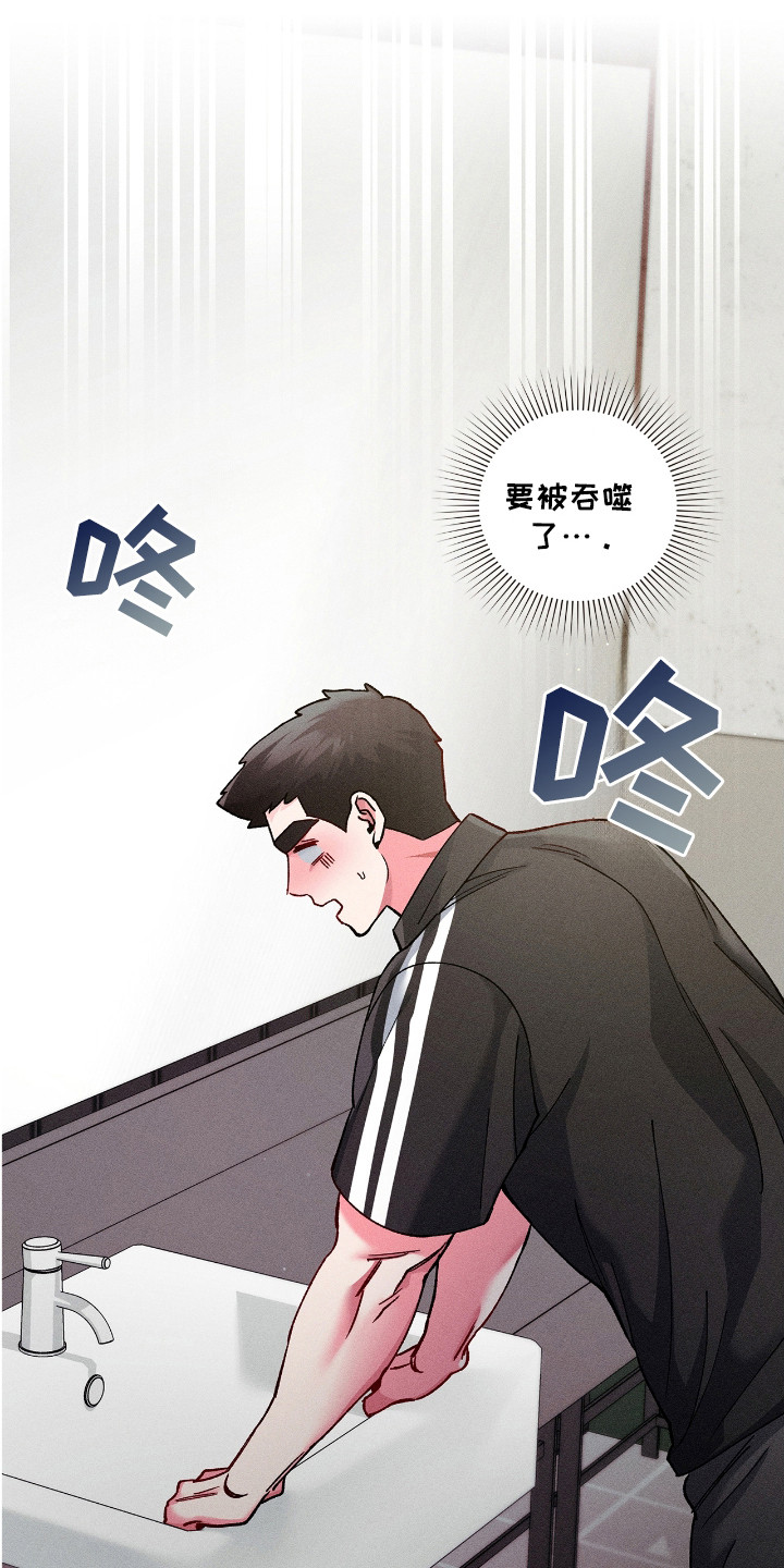 要不要一起拿哑铃漫画,第39话1图