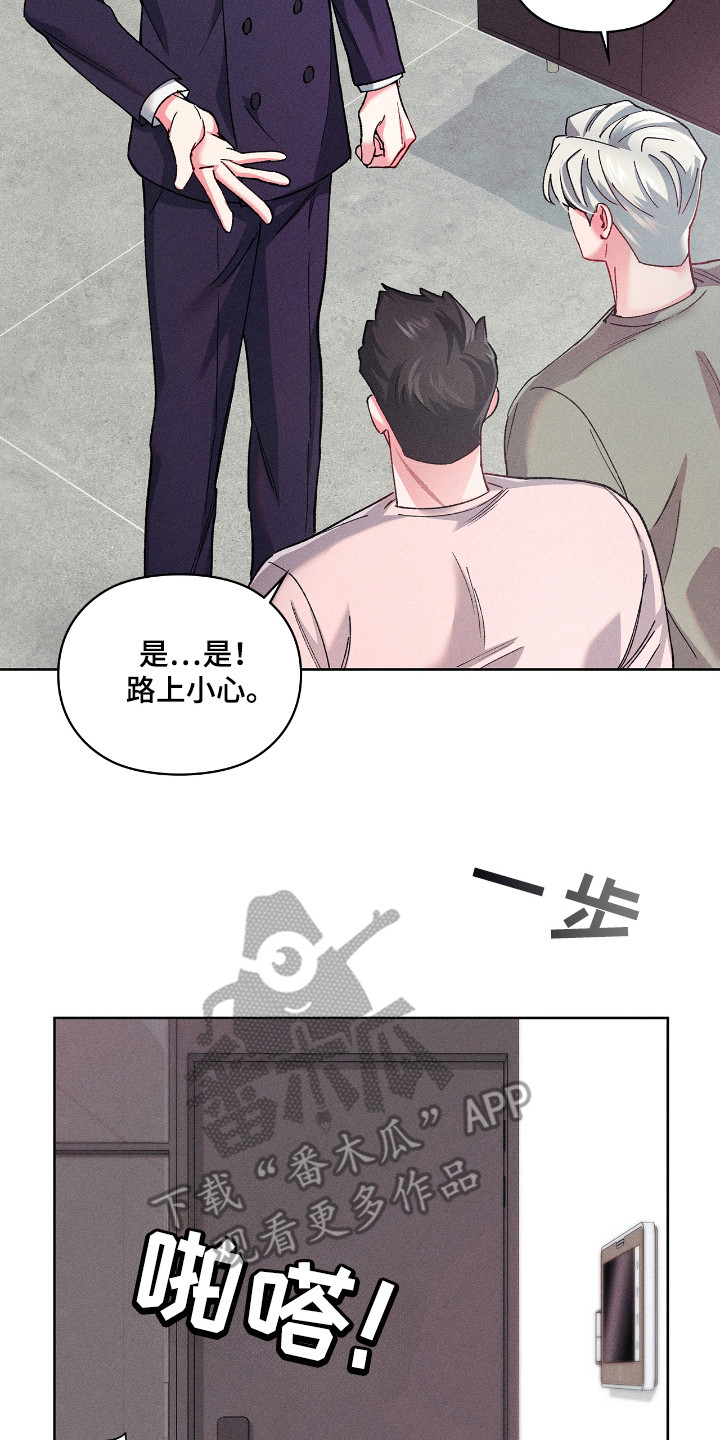 要不要一起拿哑铃漫画,第19话1图