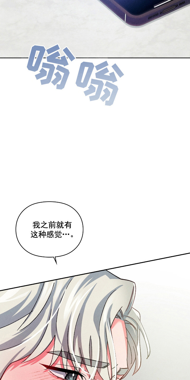 要不要一起拿哑铃漫画,第17话2图