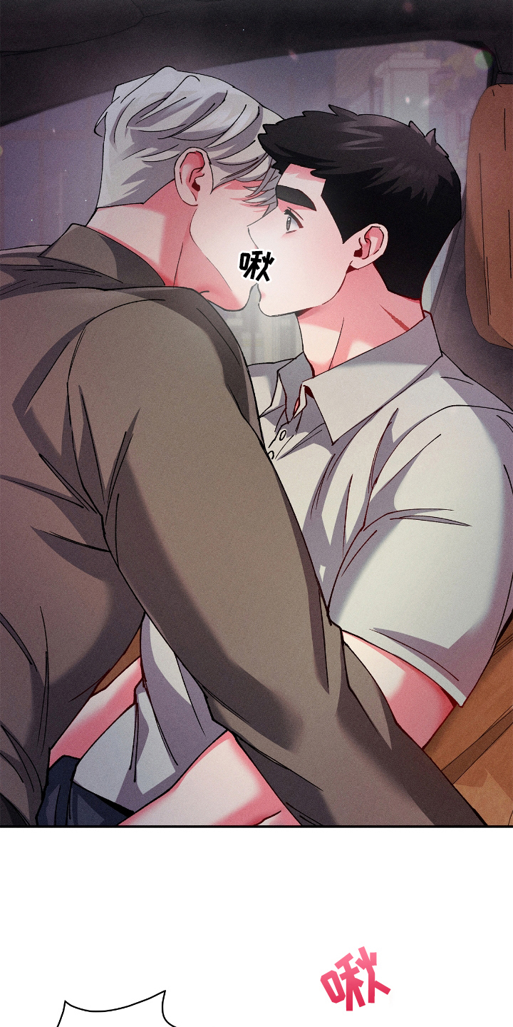 要不要一起拿哑铃漫画,第35话1图